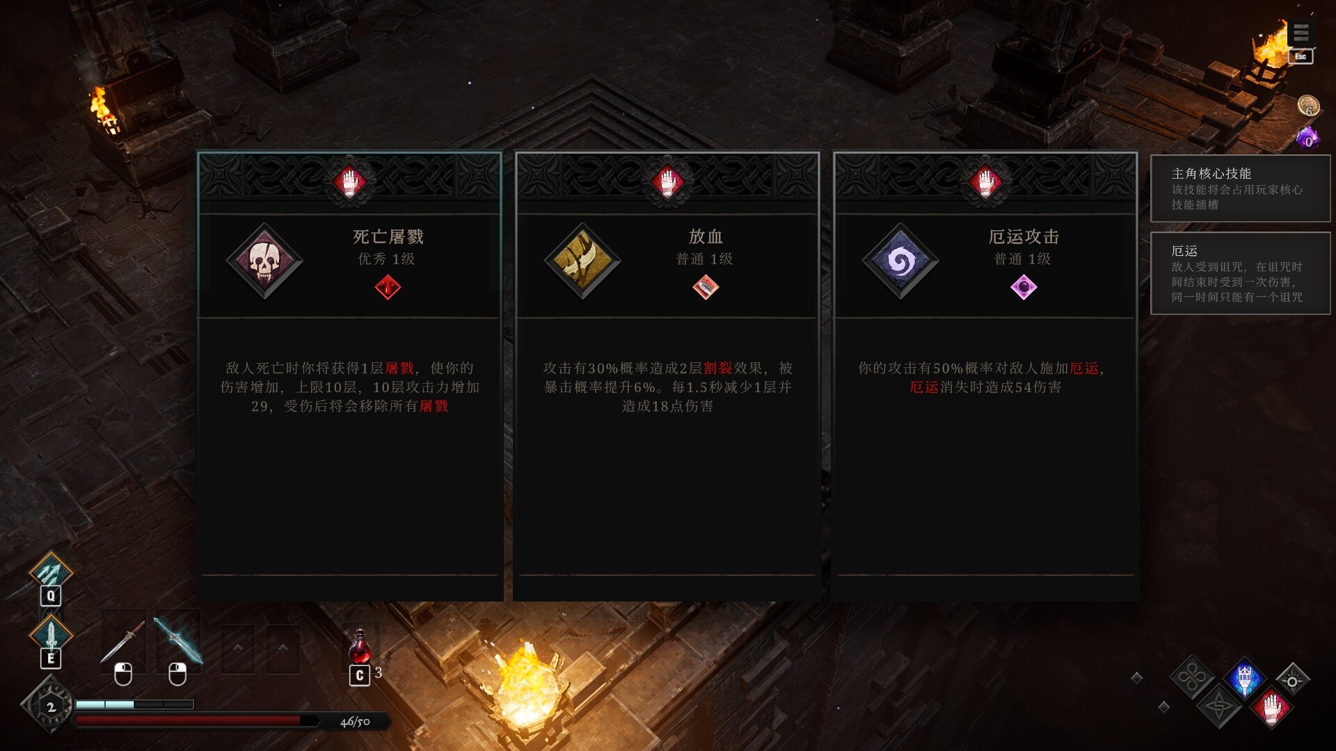 【小游戏】冥界契约（Netherworld Covenant）v1.0RUNE中文版
