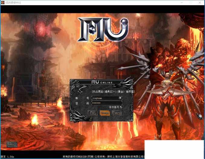 [手工架设] 某盟【远古奇迹S6魔改商业端】VM一键单机版+Win系手工服务端