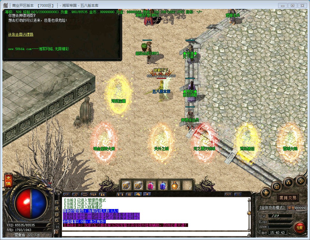 [一键安装] 湘军帝国 百度+夸克网盘下载地址