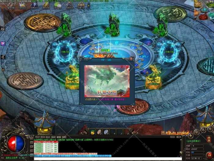 [手工架设] 新宠物王单职业传奇版本特色暗黑系列服务端-翎风引擎