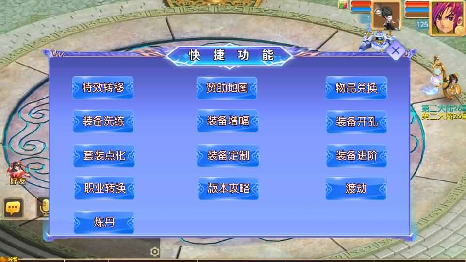 [手工架设] MT3换皮MH【逆风西游3尊享挂机版】单机一键即玩镜像端+Linux手工服务端