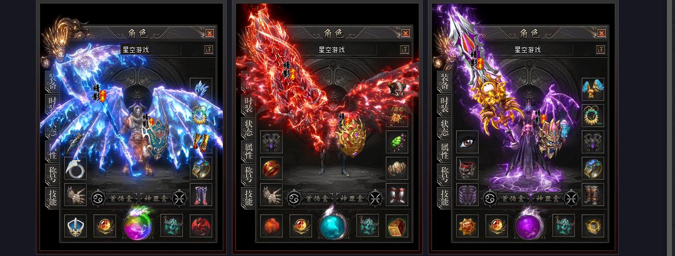 【传奇】愤怒之魂沉默专属神器攻速单职业版[翎风引擎]