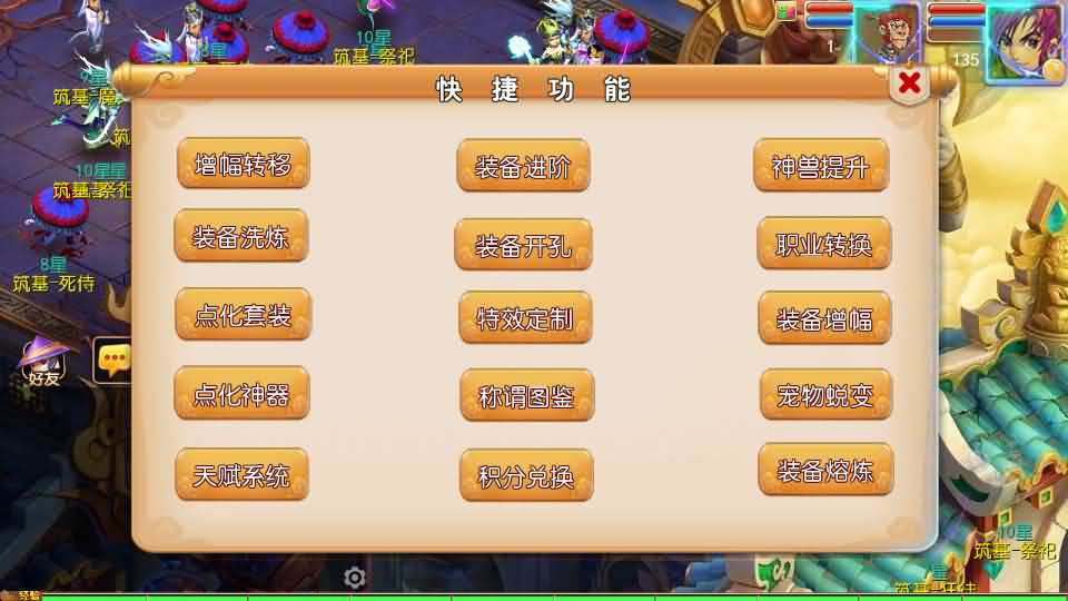 [手工架设] MT3换皮MH【剑来3尊享挂机版】最新整理单机一键即玩镜像端+Linux手工服务端