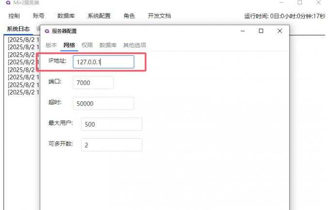[手游源码] Unity传奇手游 韩版传奇5职业 Unity三端-七玩网