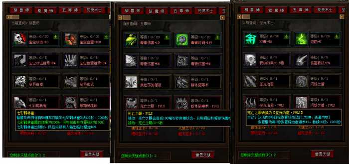 [一键安装] 传奇【遗迹之城】【暗黑特色】/耐玩/3职业/天赋/连击/打宝等【翎风引擎】