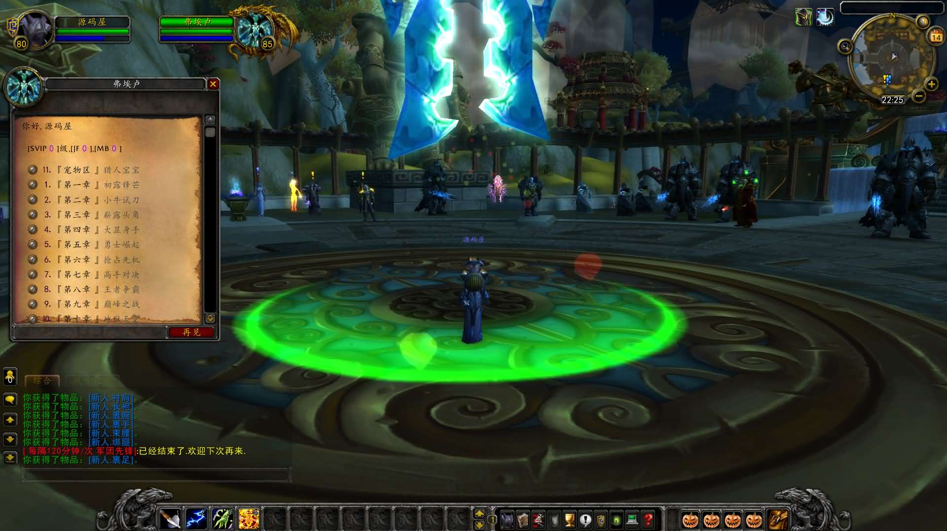 [一键安装] 魔兽世界335天地无极无CD超变切割8大世界商业版-七玩网