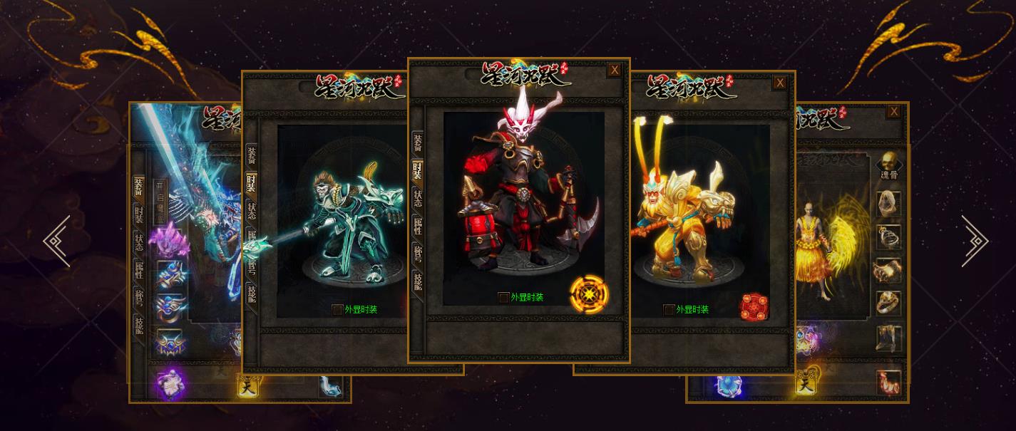 【传奇】星河沉默专属神器单职业版[GOM引擎]