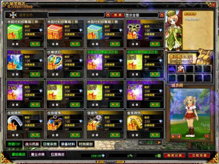 [一键安装] 【星世纪】一键即玩服务端+客户端+登录器+GM工具