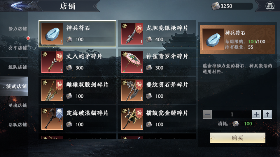 【资源分享】极无双2觉醒卧龙列传版 单机热更一键端+后台 一键安装畅享三国无双