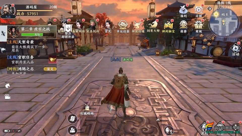 【极无双2：觉醒卧龙列传】单机一键端+Linux手工服务端 完整资源包