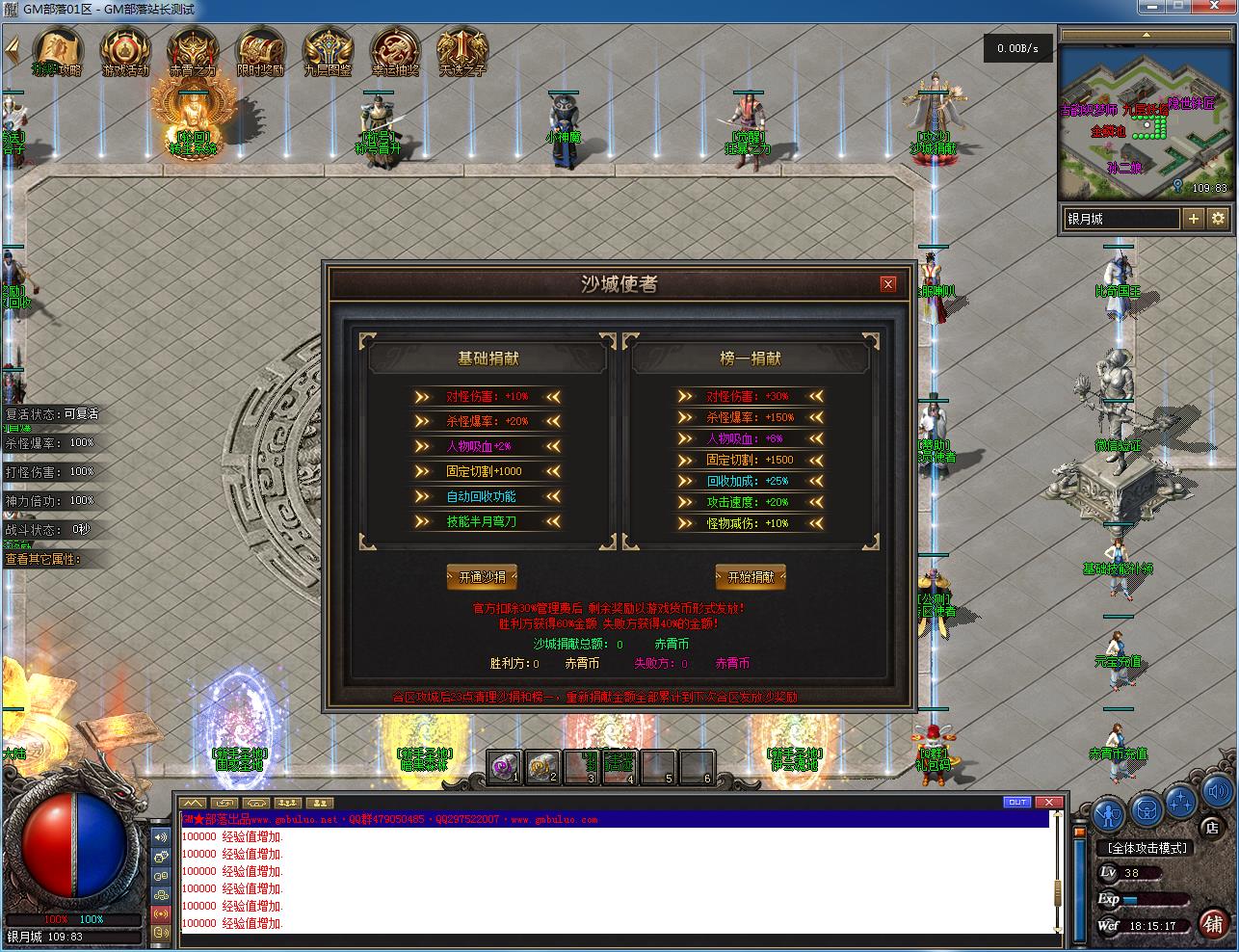 赤霄沉默专属神器单职业版（翎风引擎）- 离线GM爽玩版