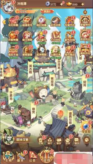 三国猫H5代金券内购版 多区跨服第二版优化版｜镜像端+Linux手工服务端全量包