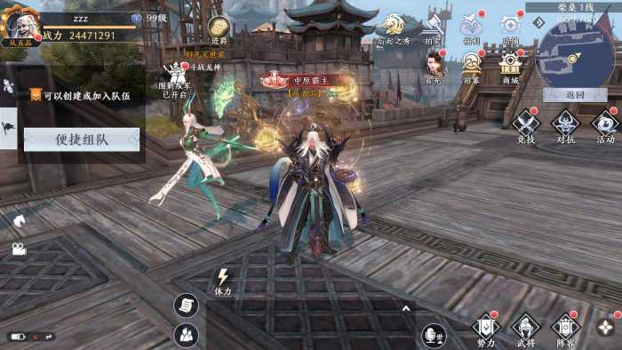 [手工架设] 极无双2完整版VM端