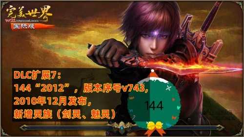 [一键安装] 夜雨完美国际144 夸克网盘分享下载