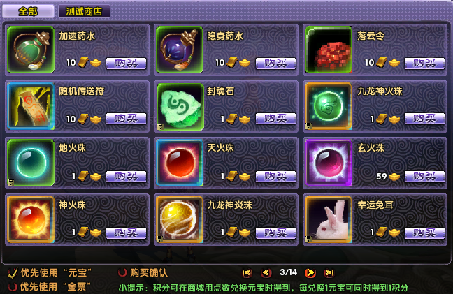 [一键安装] 淘宝28元端-新人入驻福利-最游记/醉游记单机版 一键端