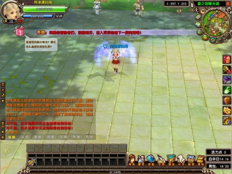 [一键安装] 【星世纪】一键即玩服务端+客户端+登录器+GM工具