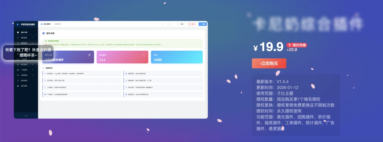 20260113193137944-image-110