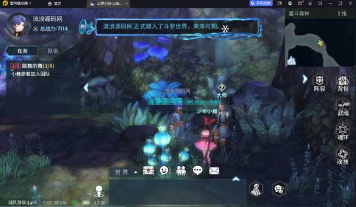 [一键安装] 卡牌自由搏击手游【鬥羅大陸之鬥神降臨3D内购版】最新整理Win系端+GM物品后台+教程