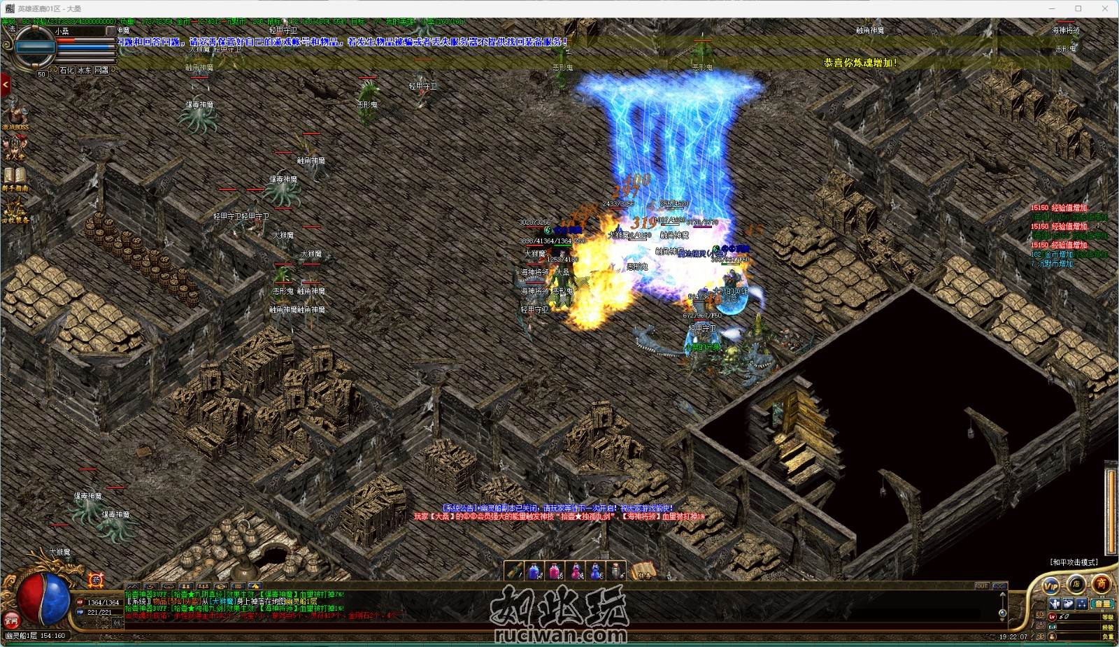 【如此玩首发】LF引擎-《三英逐鹿》-超宏大地图-复古英雄合击