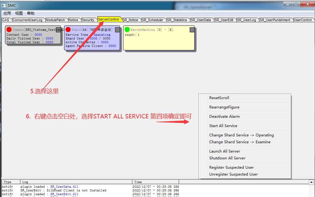 [一键安装] 丝路传说一键单机端130级20套带挂+GM工具