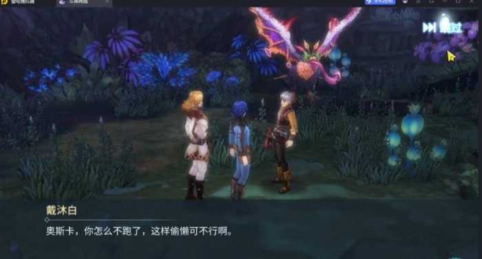 【一键安装】斗罗大陆之斗神再临3D服务端｜GM后台全开+一键部署，重温武魂觉醒热血