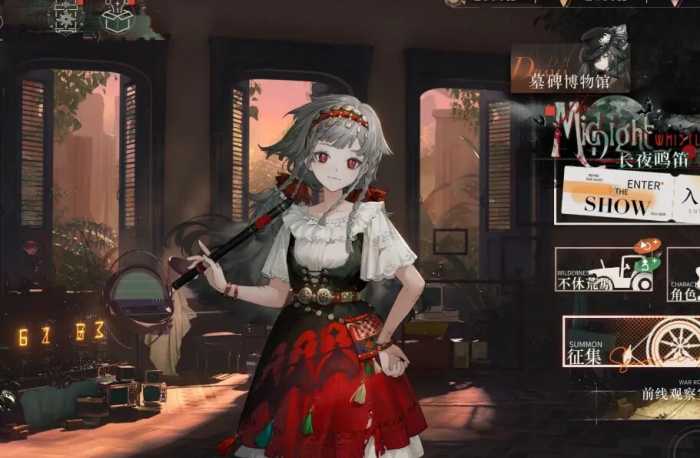 [一键安装] ［二游/单机解锁］重返1999本地一键端