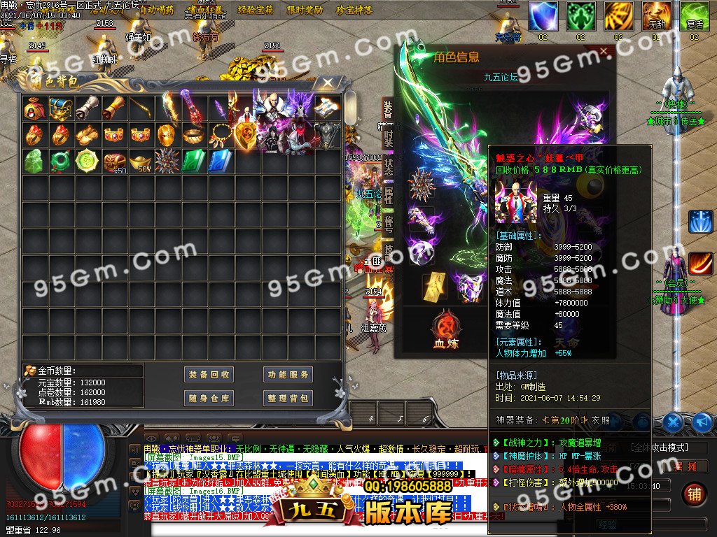 图片[25]-重燃忘忧冰雪：鞭尸冰冻单职业传奇版 假人光柱全开 ESP插件加持-七玩网