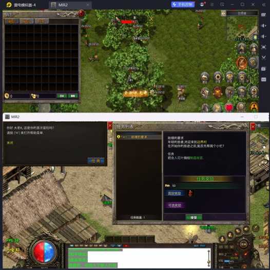 [手工架设] 【亲测大家久等了】~五职业~三端传奇~刺客~弓手~坐骑~英雄-等等