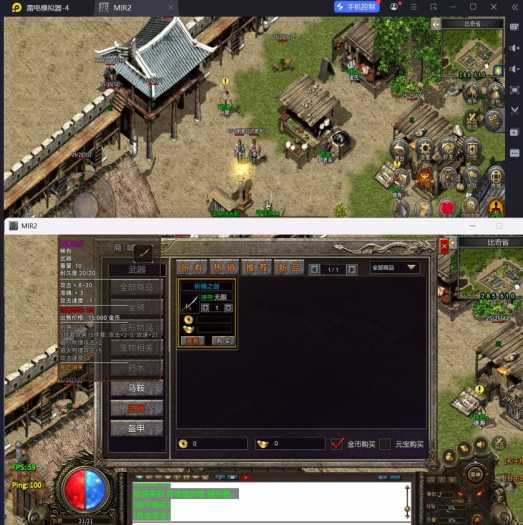 [手工架设] 【亲测大家久等了】~五职业~三端传奇~刺客~弓手~坐骑~英雄-等等