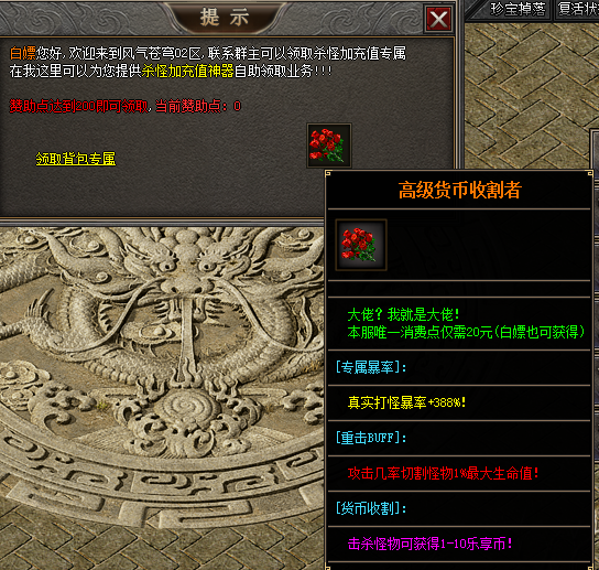 [手工架设] [翎风引擎] 乐享沉默-风起苍穹-新加魔魂系统-带网站-毕业端