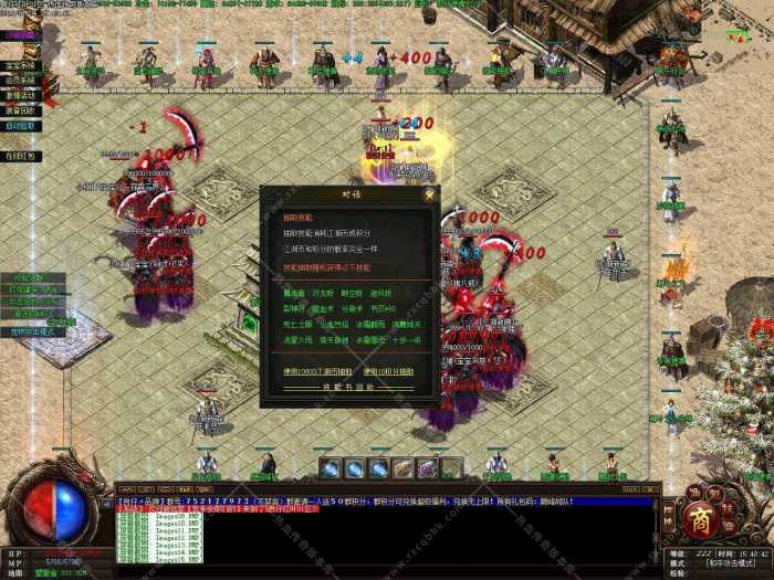 [一键安装] 红叶江湖单职业传奇版本第一季服务端-翎风引擎