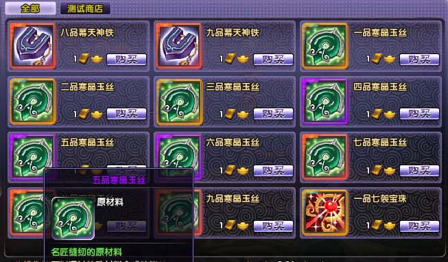 [一键安装] 淘宝28元端-新人入驻福利-最游记/醉游记单机版 一键端