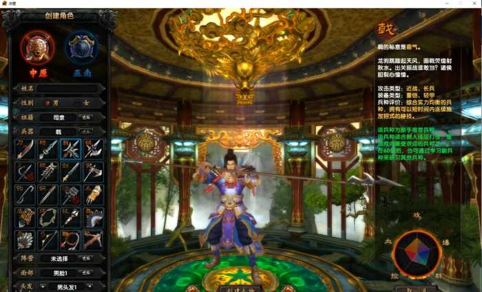 【一键畅玩】赤壁单机镜像端·夺魄之刃20职业版（刀职业初始）