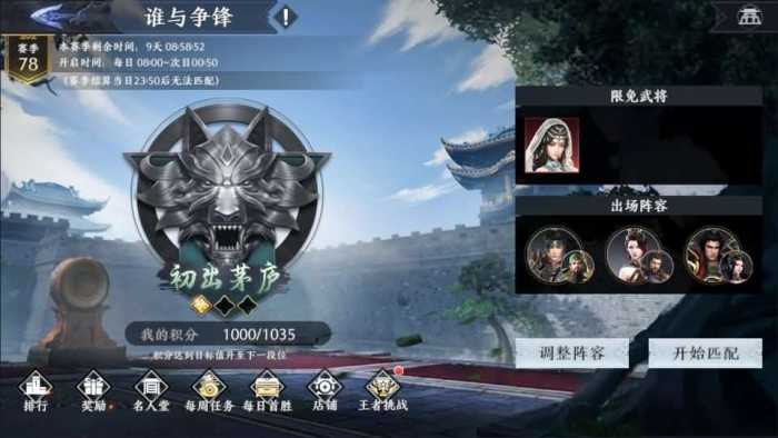 【极无双2觉醒卧龙列传版】最新资源分享：单机/服务端+CDK授权