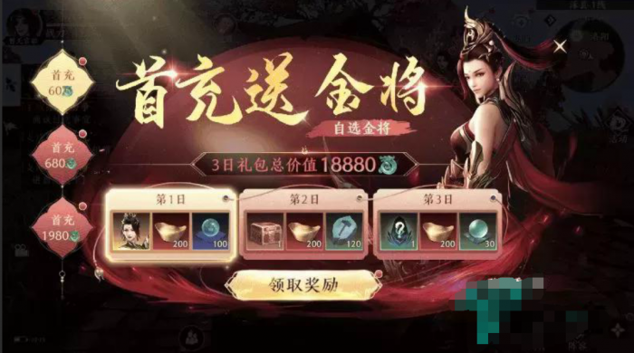 [手工架设] 三国·极无双2完整-本地注册版-本地热更-多功能GM后台-CDK授权后台-安卓版本