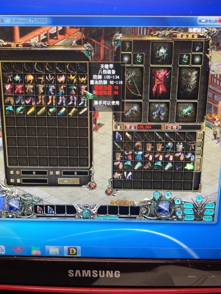 [一键安装] 华夏单机版：解压即玩免架设，内附3职业存档重拾远古情怀