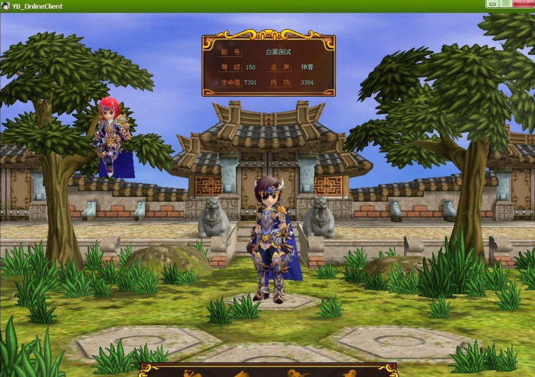 [一键安装] 热血江湖7.9单机版完美任务端