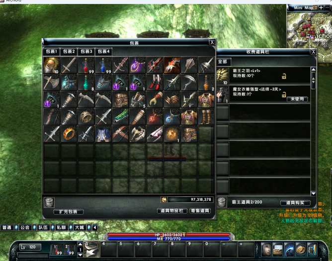 [一键安装] 霸王大陆ep7修复商城版本一键端+教程