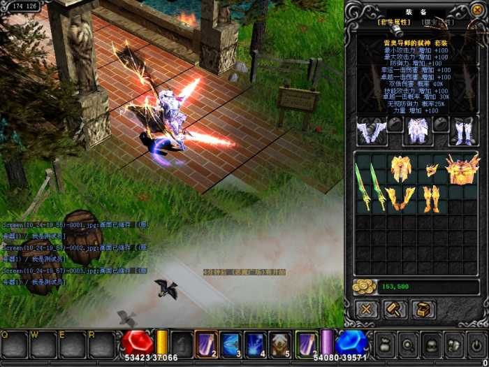 [一键安装] 奇迹1.03 马超第三版 分享 夸克网盘分享下载