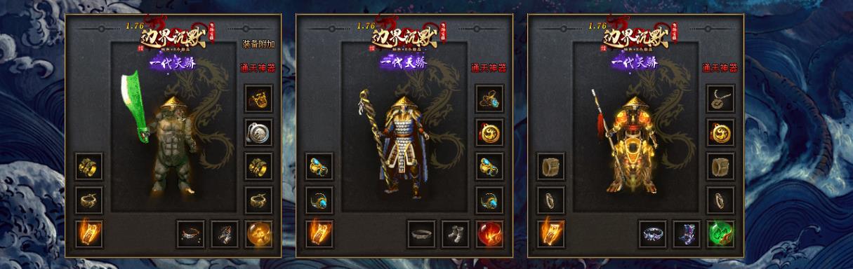 【传奇】边界沉默特色+8小极品三职业版[翎风引擎]