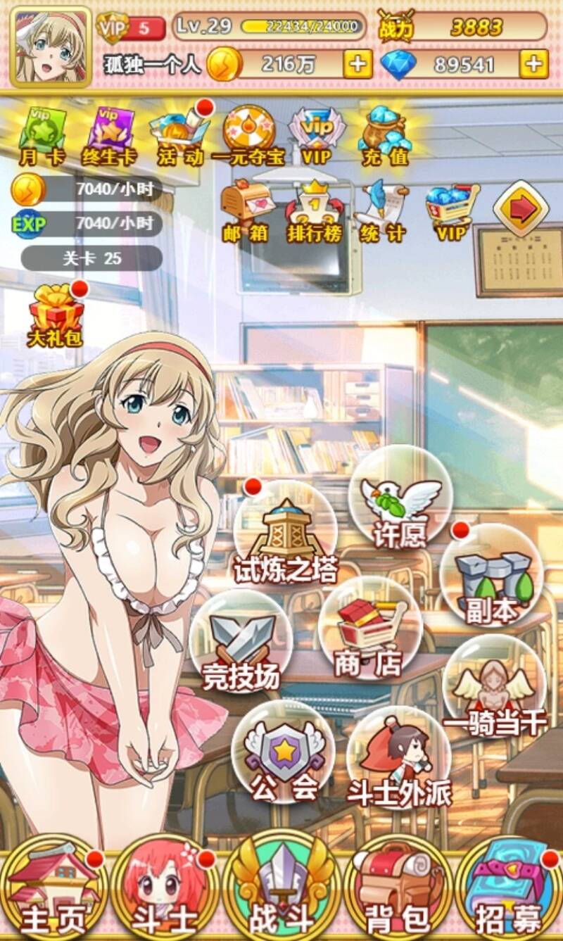 [一键安装] 一骑学院H5页游一键端二次元+安装架设视频+GM工具