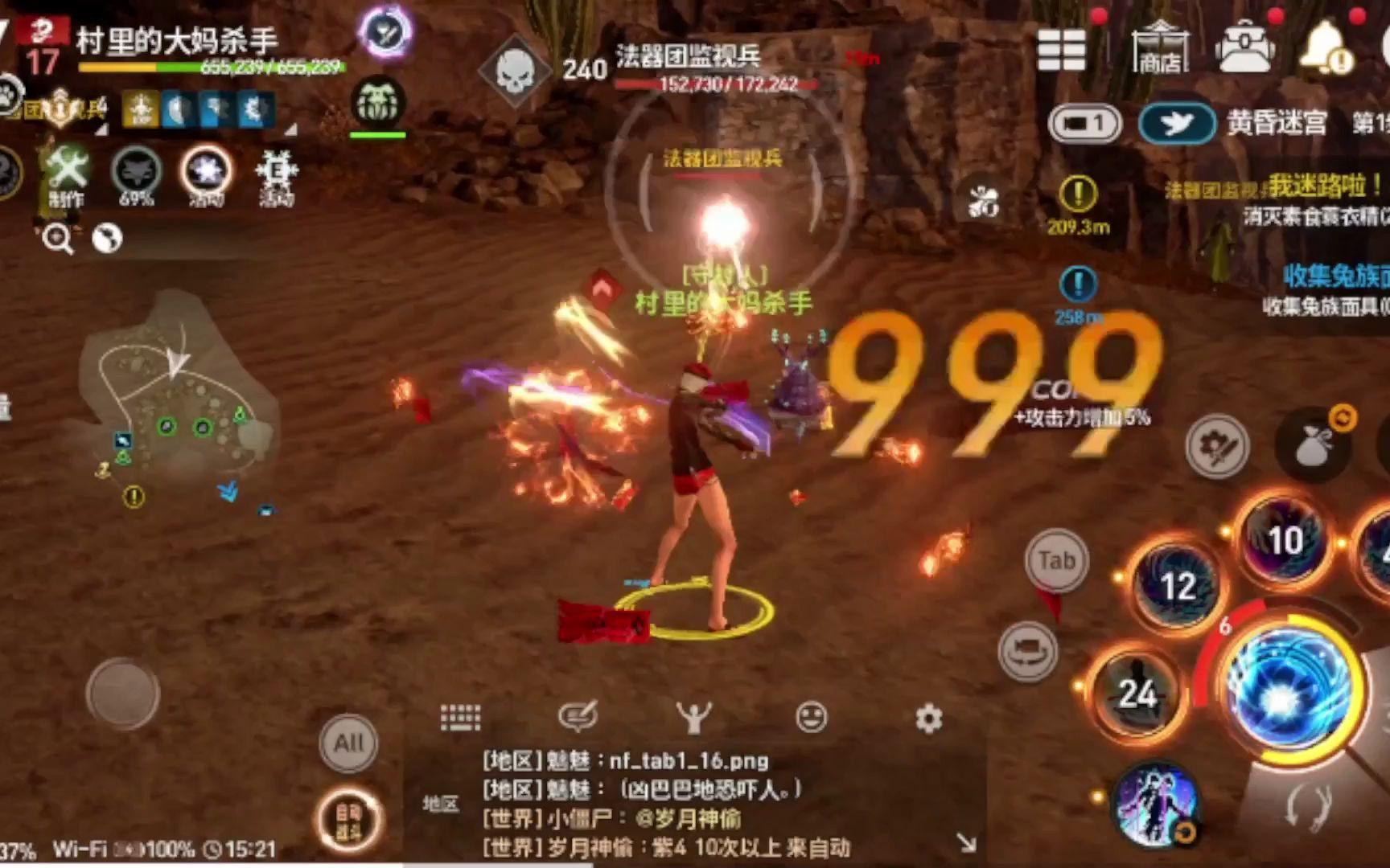 [手工架设] 剑灵123双端畅玩版！2026最新修复，变态宝石随心享