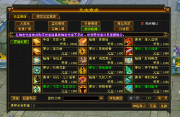 [一键安装] 小问号·怀旧天龙14弹 源端X64 原版复刻 头饰背饰 藏经阁校场