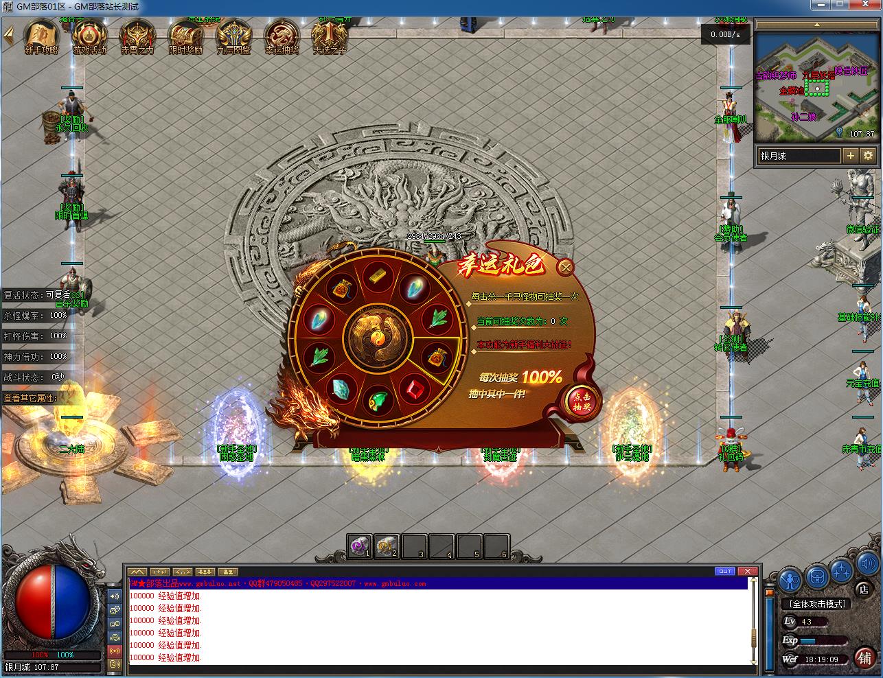 赤霄沉默专属神器单职业版（翎风引擎）- 离线GM爽玩版