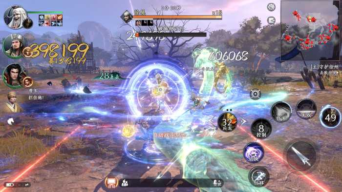 [手工架设] 极无双2完整版VM端