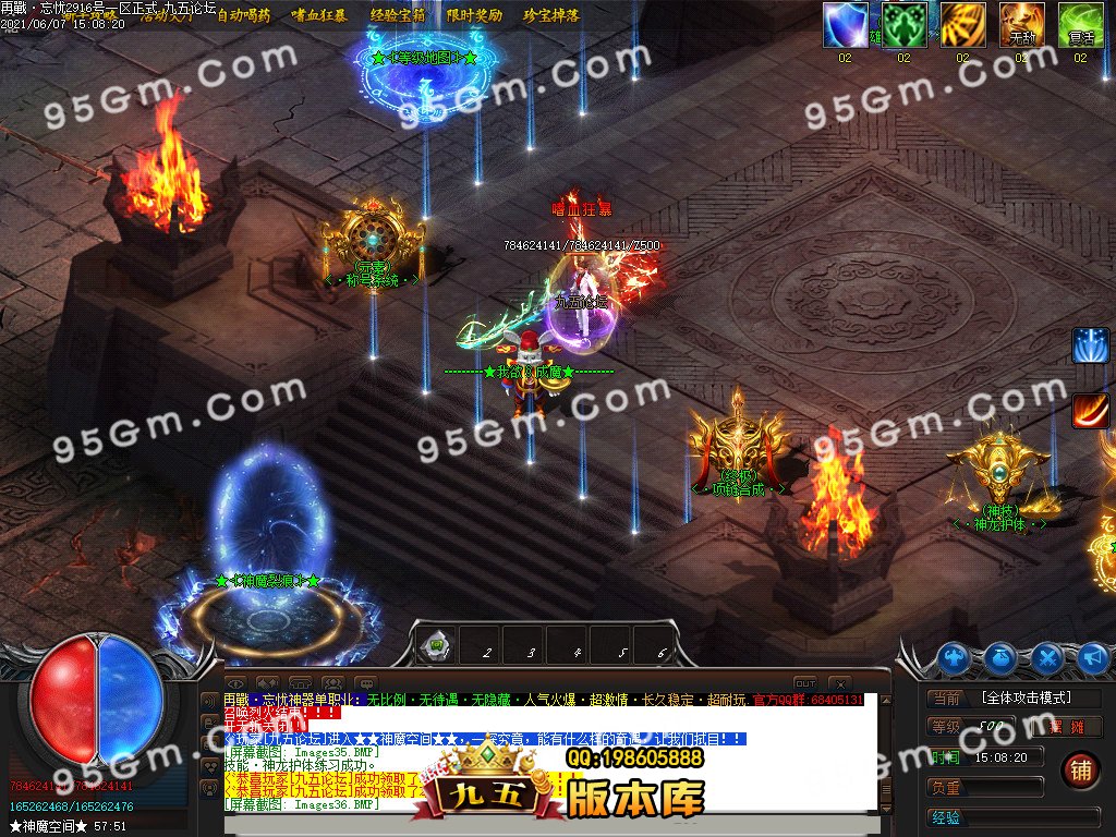 图片[3]-重燃忘忧冰雪：鞭尸冰冻单职业传奇版 假人光柱全开 ESP插件加持-七玩网