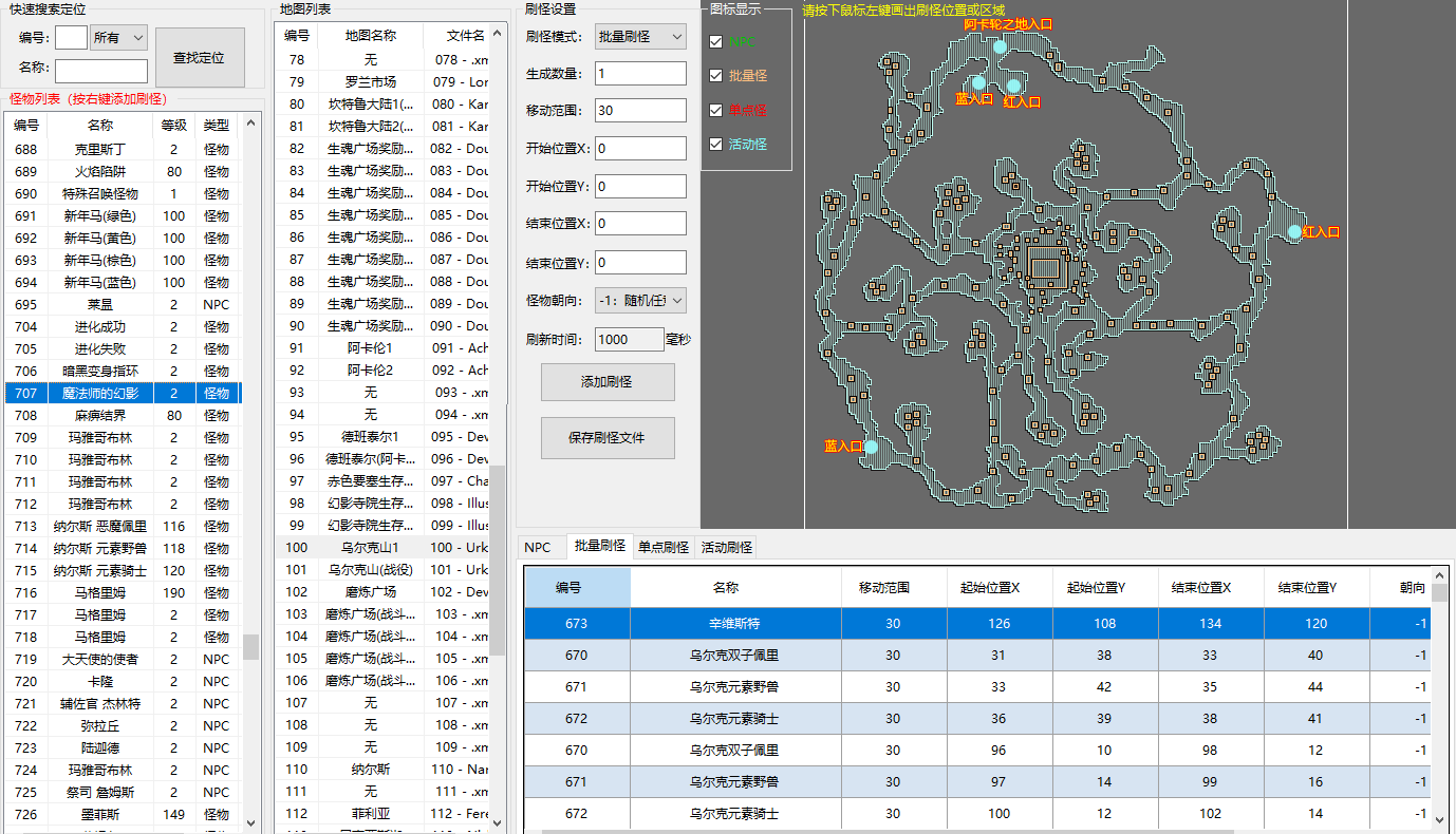 [一键秒装] 奇迹MuS18-2-2单机版｜微调优化+卓越多属性，特色专属版本来袭
