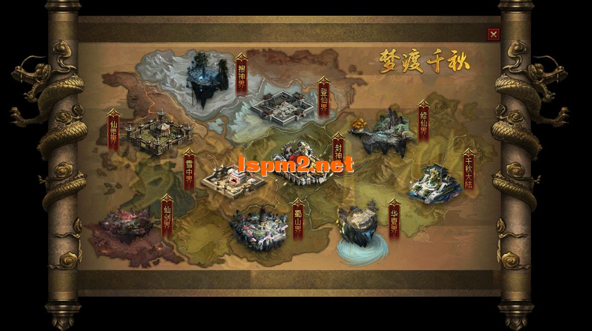 ★9.26新修复★【胖猫精修】梦渡千秋-单职业品牌大服-完...