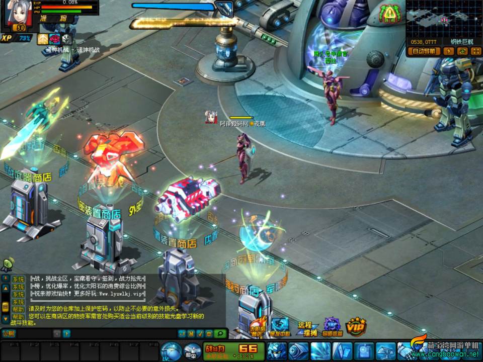 【一键安装】诸神机战OL Win一键服务端+GM工具｜2.5D机甲星际战争，畅享未来战场