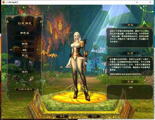 [一键安装] 夜雨完美国际144 夸克网盘分享下载